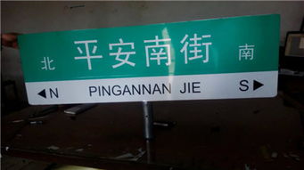 把路名牌留給需要的人 廣告制作中的高清圖片運(yùn)用