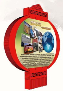 閱報(bào)欄燈箱、小區(qū)宣傳欄與異形閱報(bào)欄 功能、設(shè)計(jì)與市場(chǎng)概覽