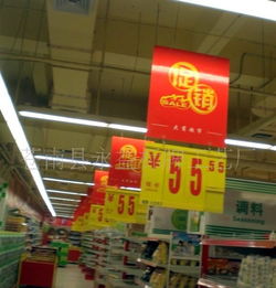 供應(yīng)超市PVC廣告牌 價(jià)格、廠家與廣告制作全方位指南