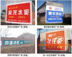 解析陜西墻體廣告 公司、生產(chǎn)廠家與價(jià)格全知道