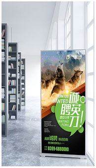 探索X平面廣告設(shè)計(jì) 精選圖片素材與模板下載，解鎖創(chuàng)意無限