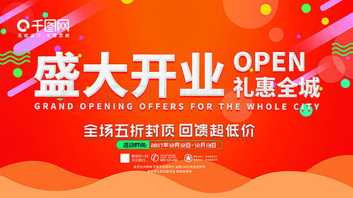 免費(fèi)廣告設(shè)計(jì)資源寶庫 探索千圖網(wǎng)平面廣告圖片大全與制作技巧